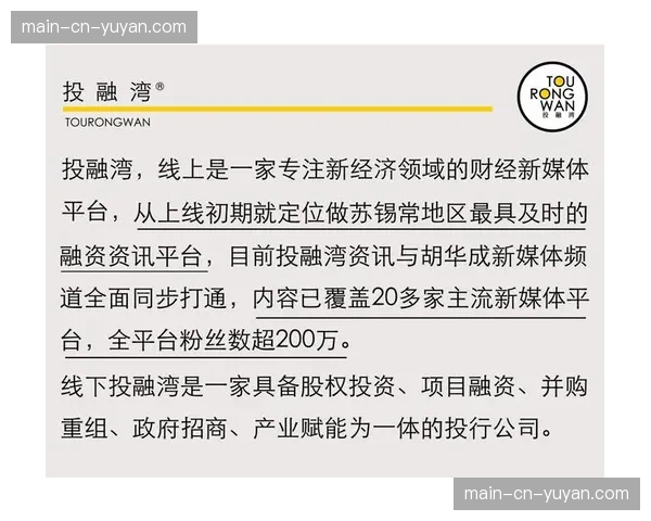 主打“转换速度”分析的初创数据公司获新一轮融资 主打“转换速度”分析的初创数据公司获新一轮融资